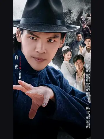 Capa de O Mestre Oculto